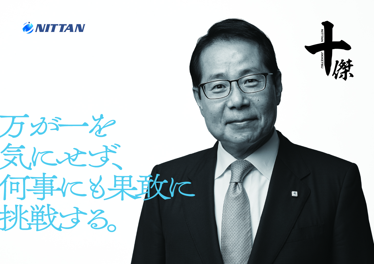 代表取締役社長：李 太煥