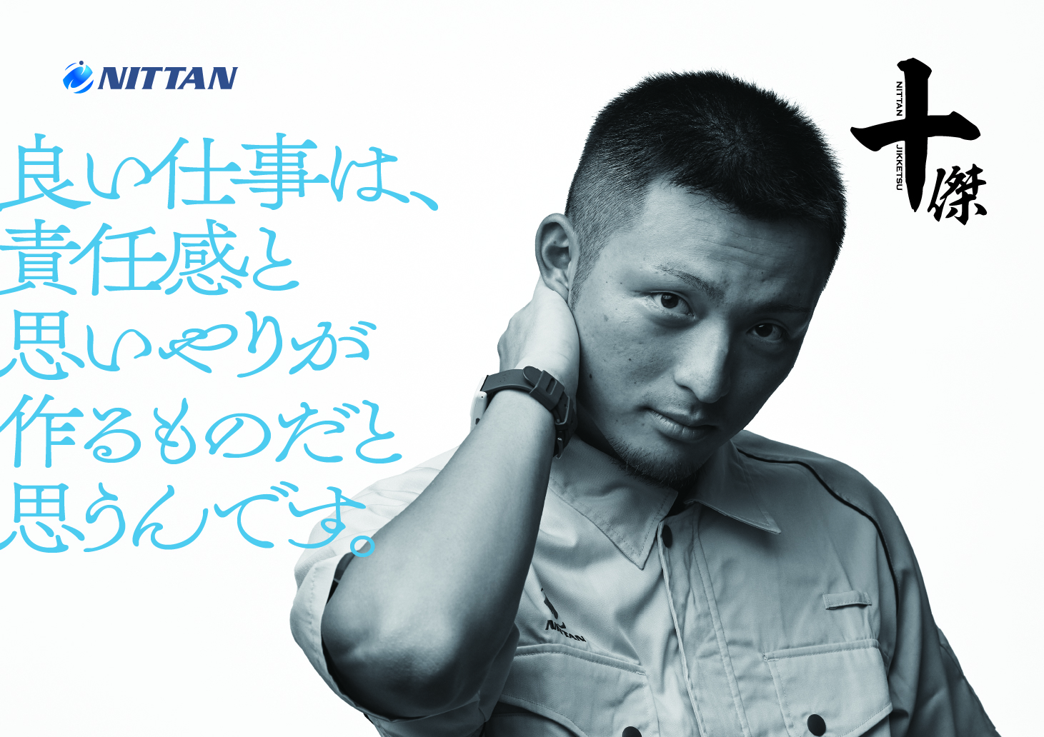 K.S.精密部品工場 製造2課
