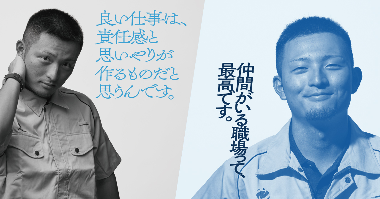K.S.精密部品工場 製造2課