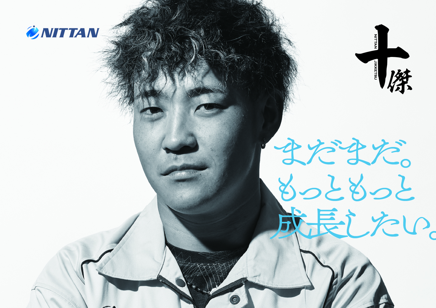 R.Y.精密部品工場 製造1課 鍛造係
