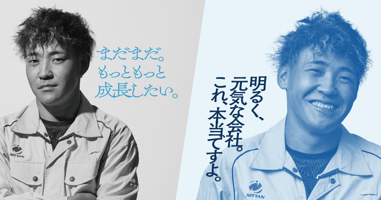 R.Y.精密部品工場 製造1課 鍛造係