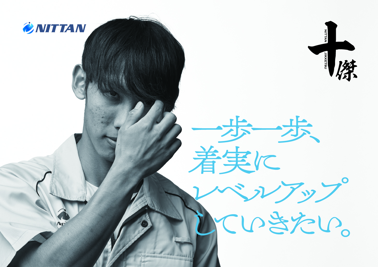 R.Y.精密部品工場 製造2課 加工1係