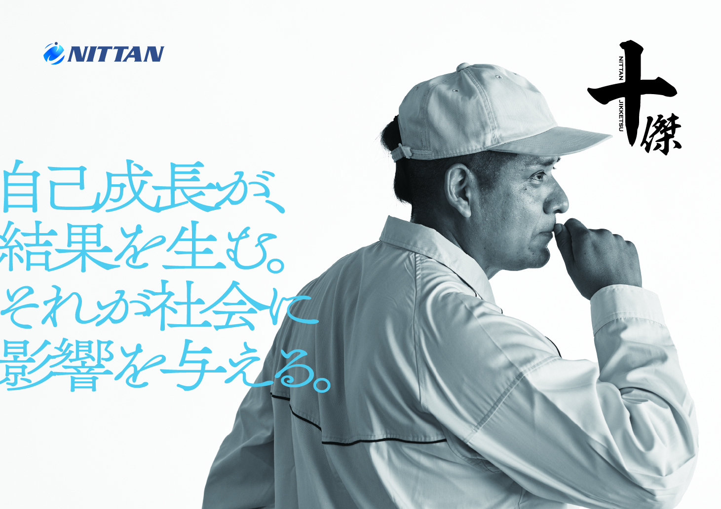 L.C.舶用部品工場 生産管理課