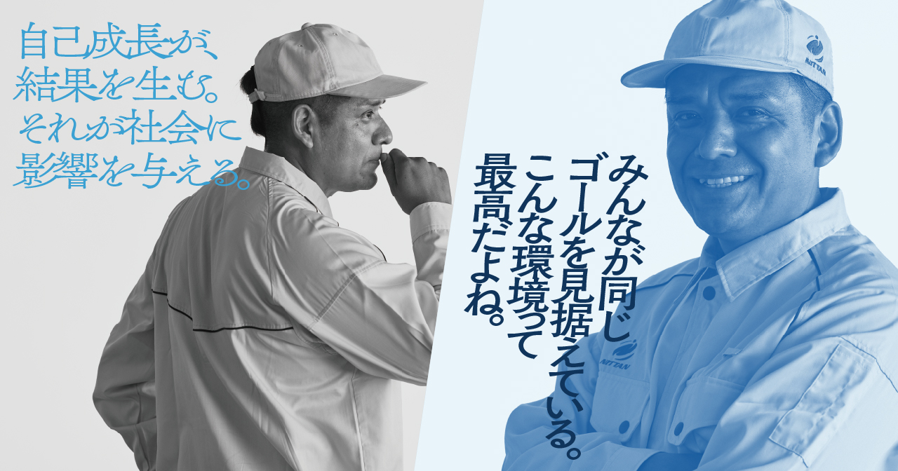 L.C.舶用部品工場 生産管理課