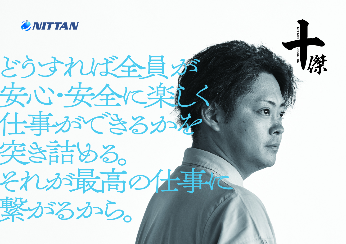 N.M.舶用部品工場