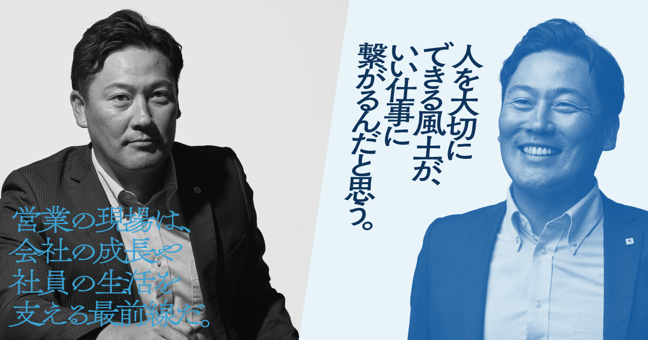 K.T.営業統括部 第二営業部 拡販促進グループ