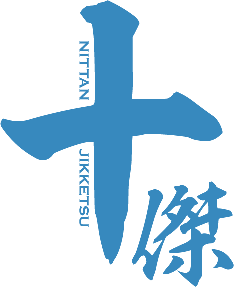 十傑 NITTAN JIKKETSU